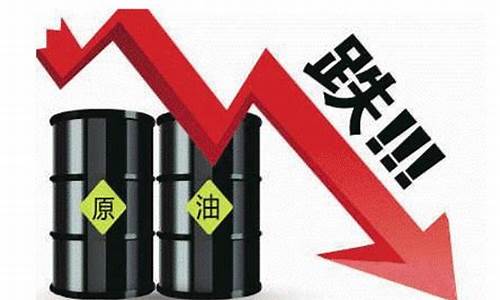 10月原油价格下跌_10月原油价格下跌原因