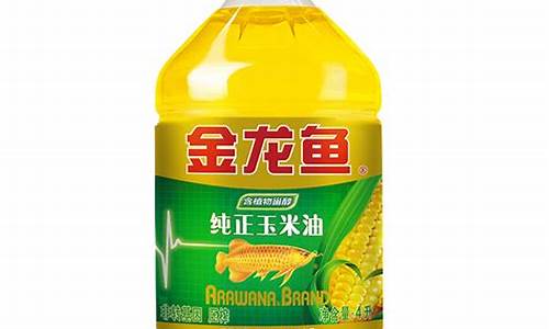 金龙鱼食用油批发价格查询_09年节金龙鱼食用油价格