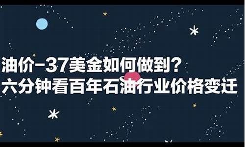 济宁油价_济宁油价多少钱