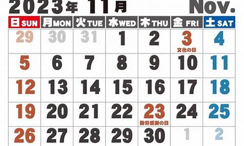 2023年11月21日油价调整最新消息_