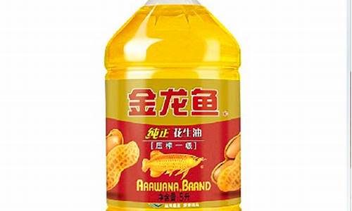 食用油价格多少钱一升_食用油多少钱一克