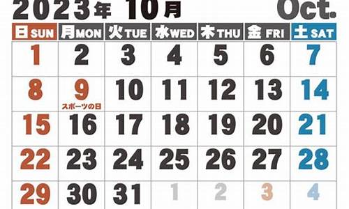 2023年10月24日油价_2023年10月24日油价上涨还是下调