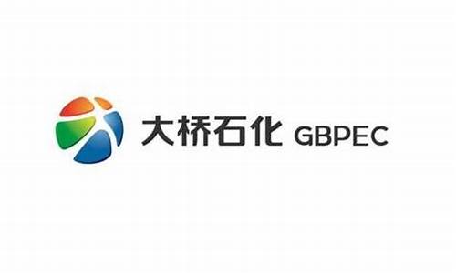 开封大桥石化今日油价_大桥石化今日油价