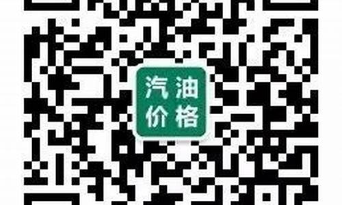 太原汽油价格_太原汽油价格最新调整最新消息表