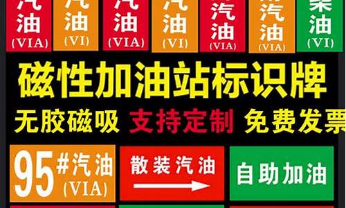 成都号汽油今日价格_成都98号汽油今日价格表